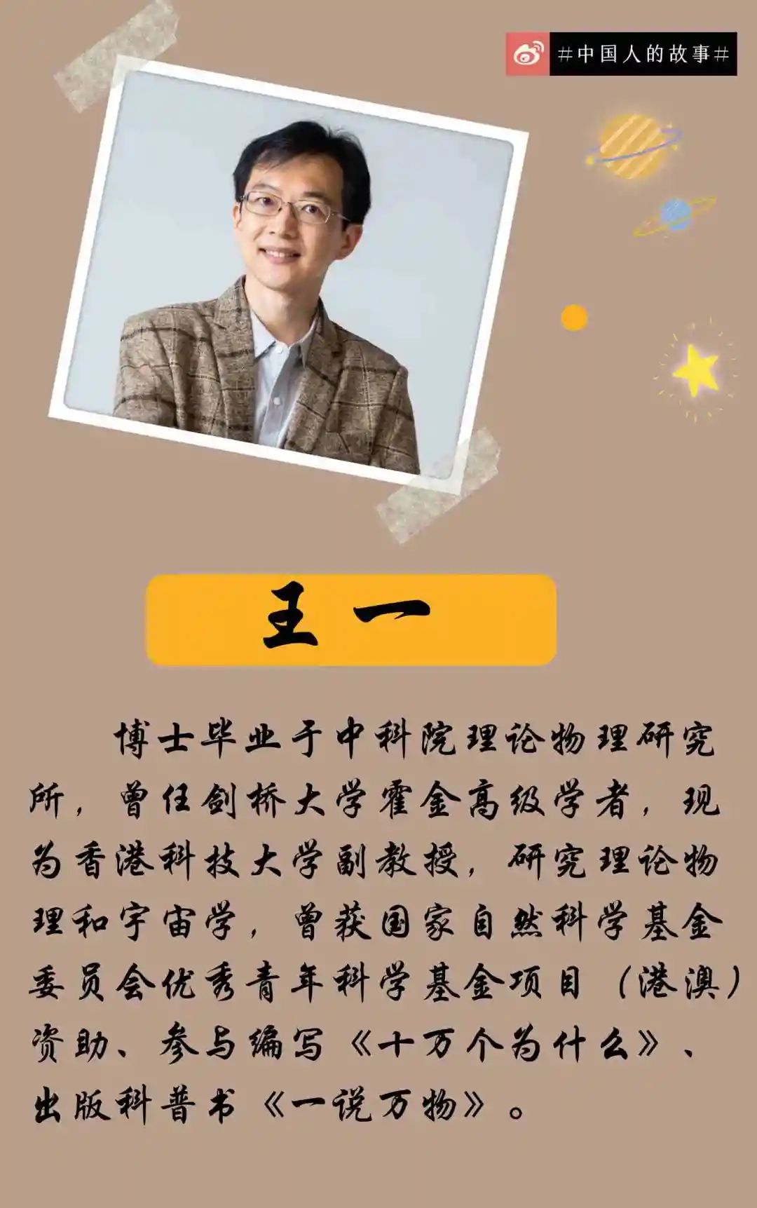 王中王一肖一特一中一MBA，探索多元領域精英之路，王中王一肖一特MBA，探索多元領域精英成長之路