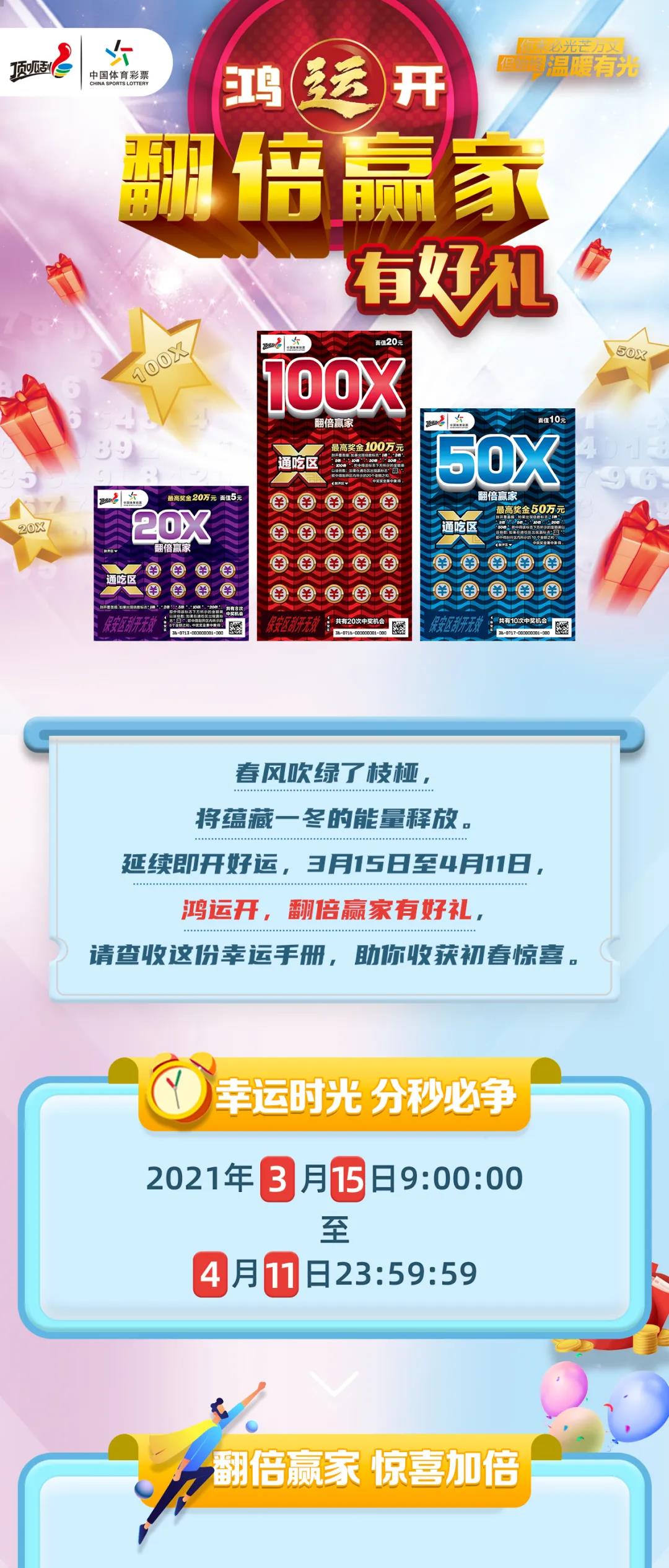 新奧集團(tuán)，展望2025年天天開好彩的最新動(dòng)態(tài)，新奧集團(tuán)展望2025，天天開好彩的最新動(dòng)態(tài)