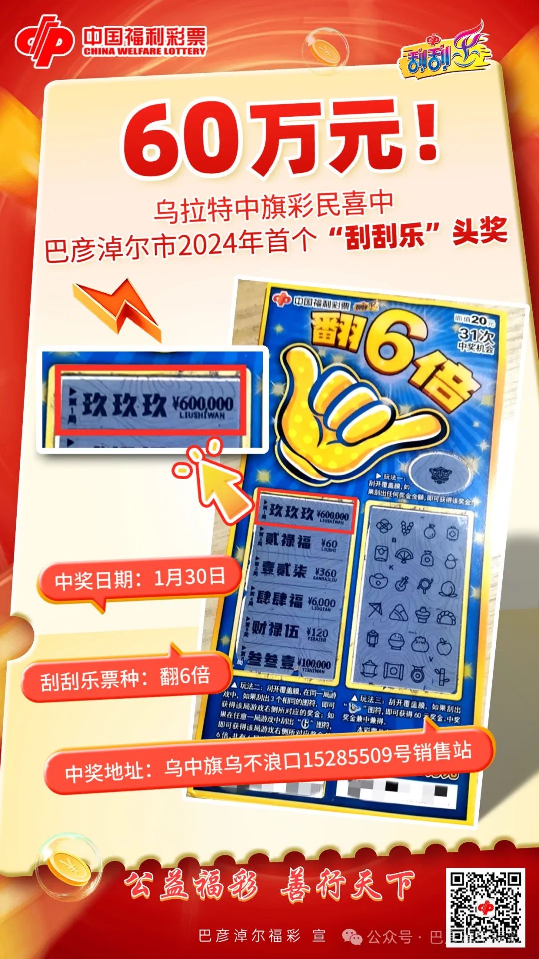 新澳門2025年天天開好彩，探索未來的無限可能，澳門未來展望，2025年天天開啟好運之門，探索無限可能