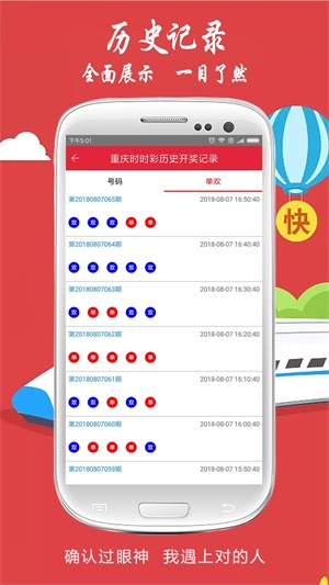 展望澳門天天好彩66的未來，走向繁榮的2025年，澳門走向繁榮未來，展望天天好彩66至2025年的前景