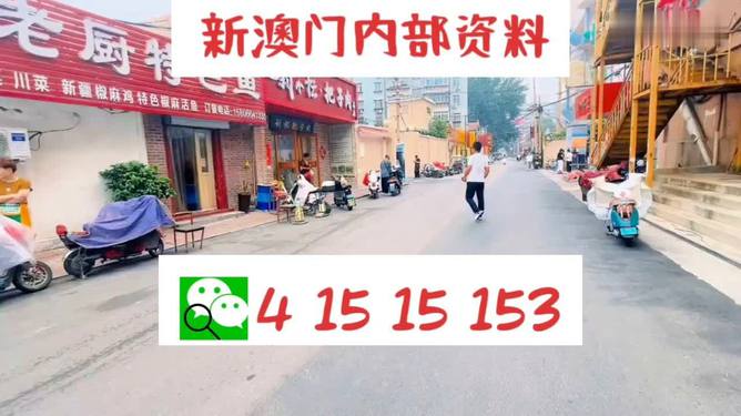 2025新澳門天天開好彩精準(zhǔn)