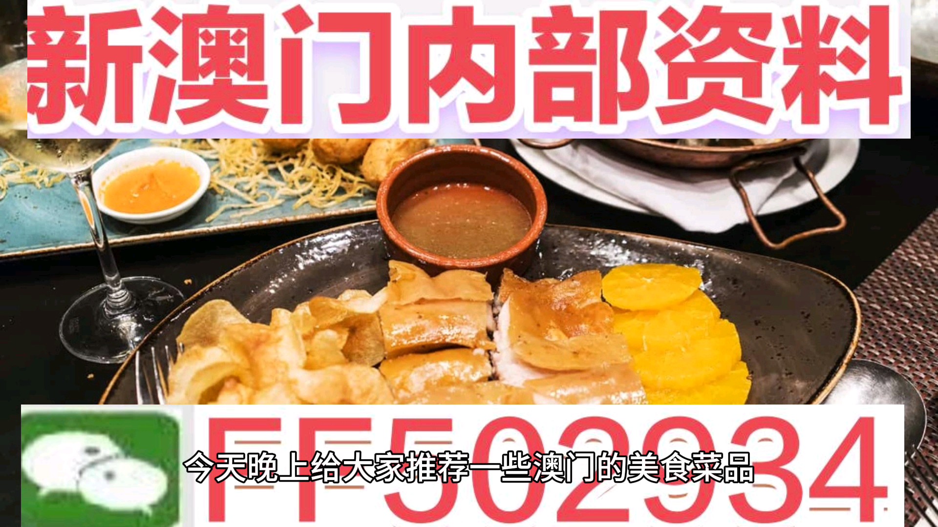 澳門今晚特馬生肖預(yù)測，探尋未來的幸運之獸（附詳細(xì)分析與預(yù)測），澳門特馬生肖預(yù)測，探尋未來幸運之獸的詳細(xì)分析與預(yù)測