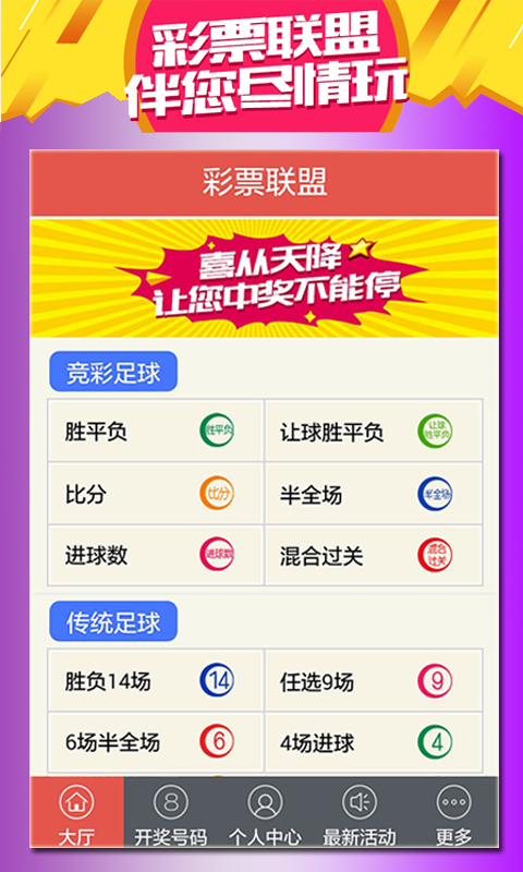 澳門 第104頁(yè)