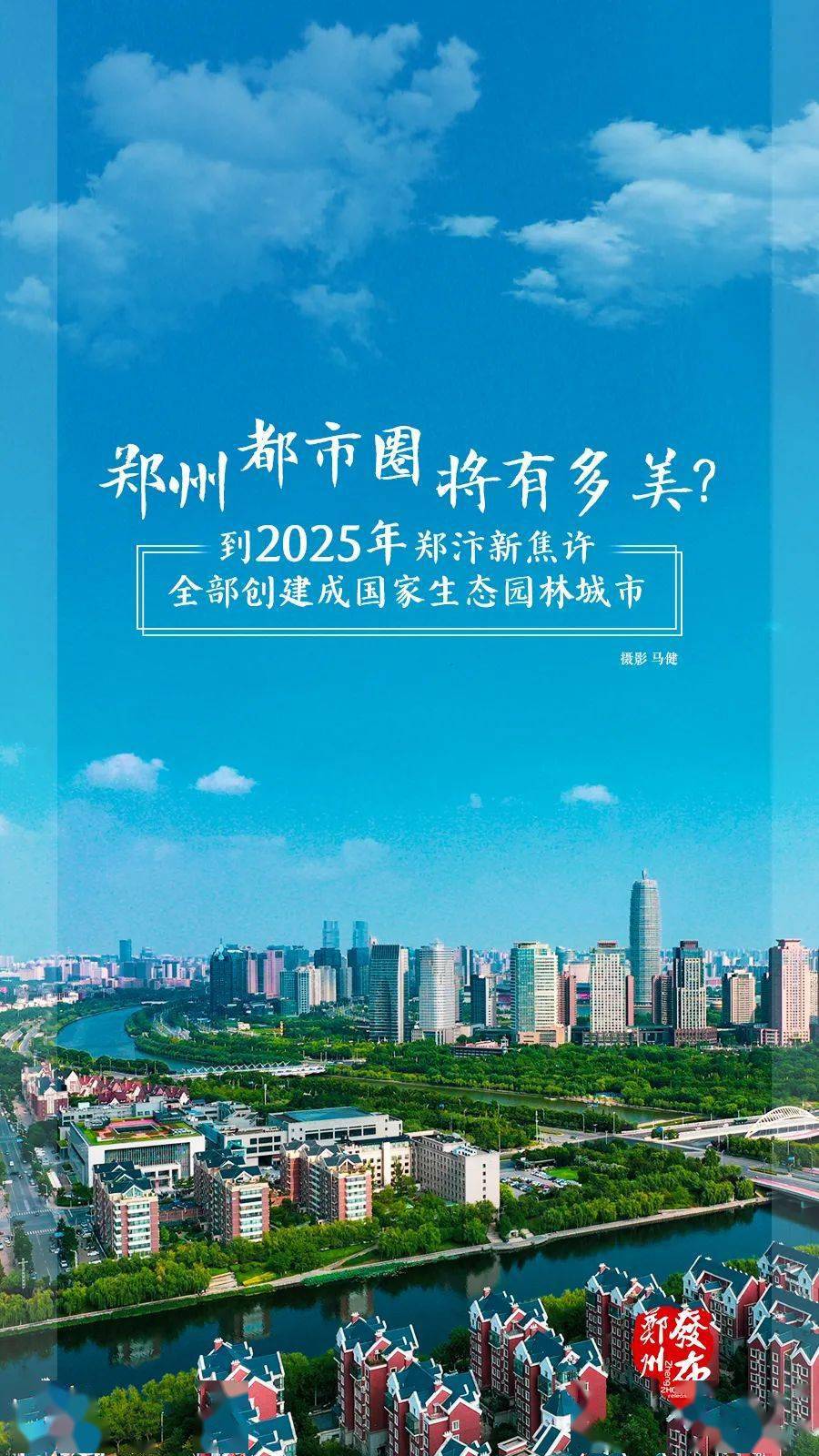 新2025年澳門天天開好彩芳草地——探索彩票業(yè)的未來之路，澳門彩票新紀(jì)元，探索未來之路，天天開好彩的芳草地
