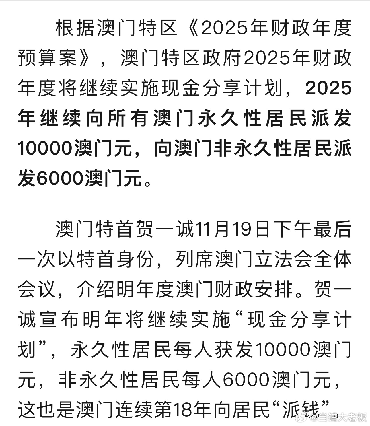 澳門正版掛牌游戲，探索未來的新機遇（2025年展望），澳門正版掛牌游戲，探索未來新機遇，2025年展望展望