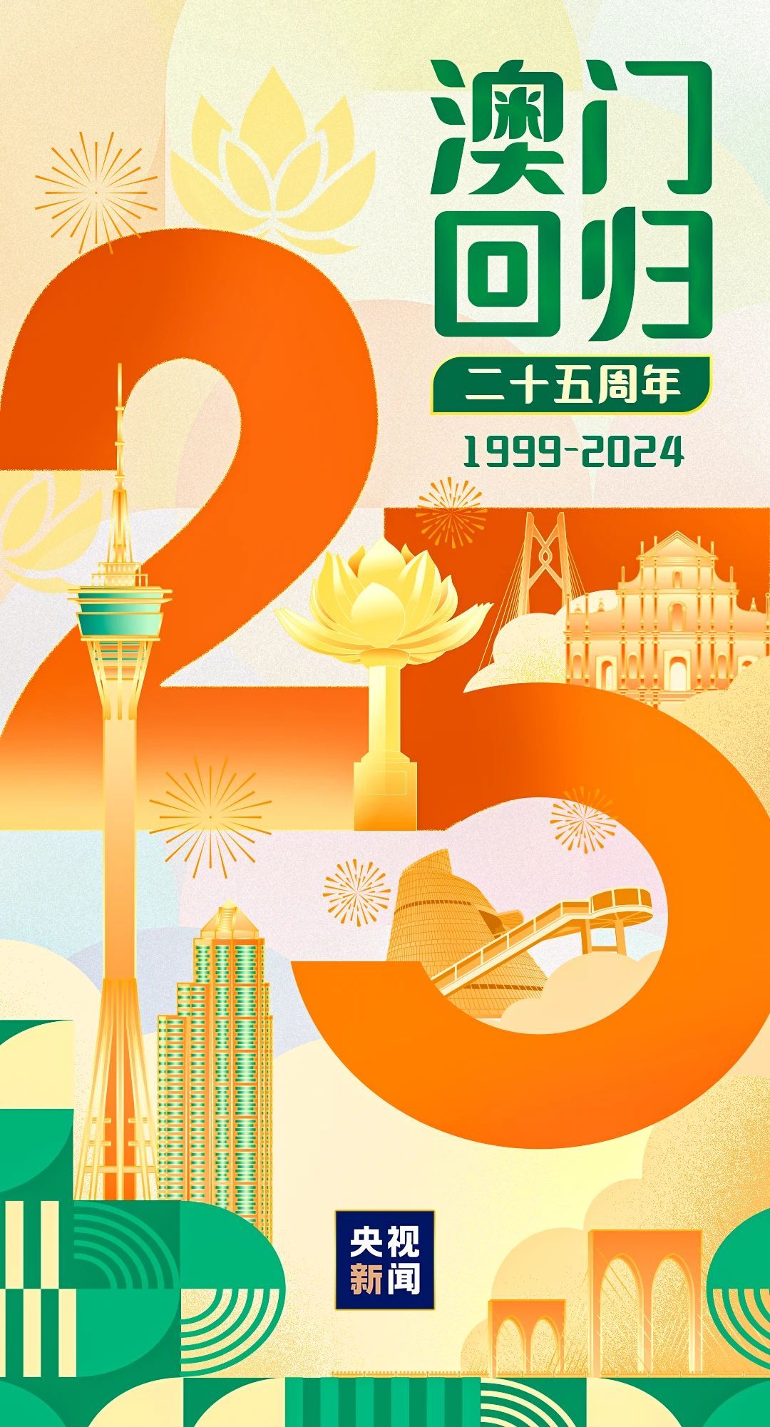 第537頁