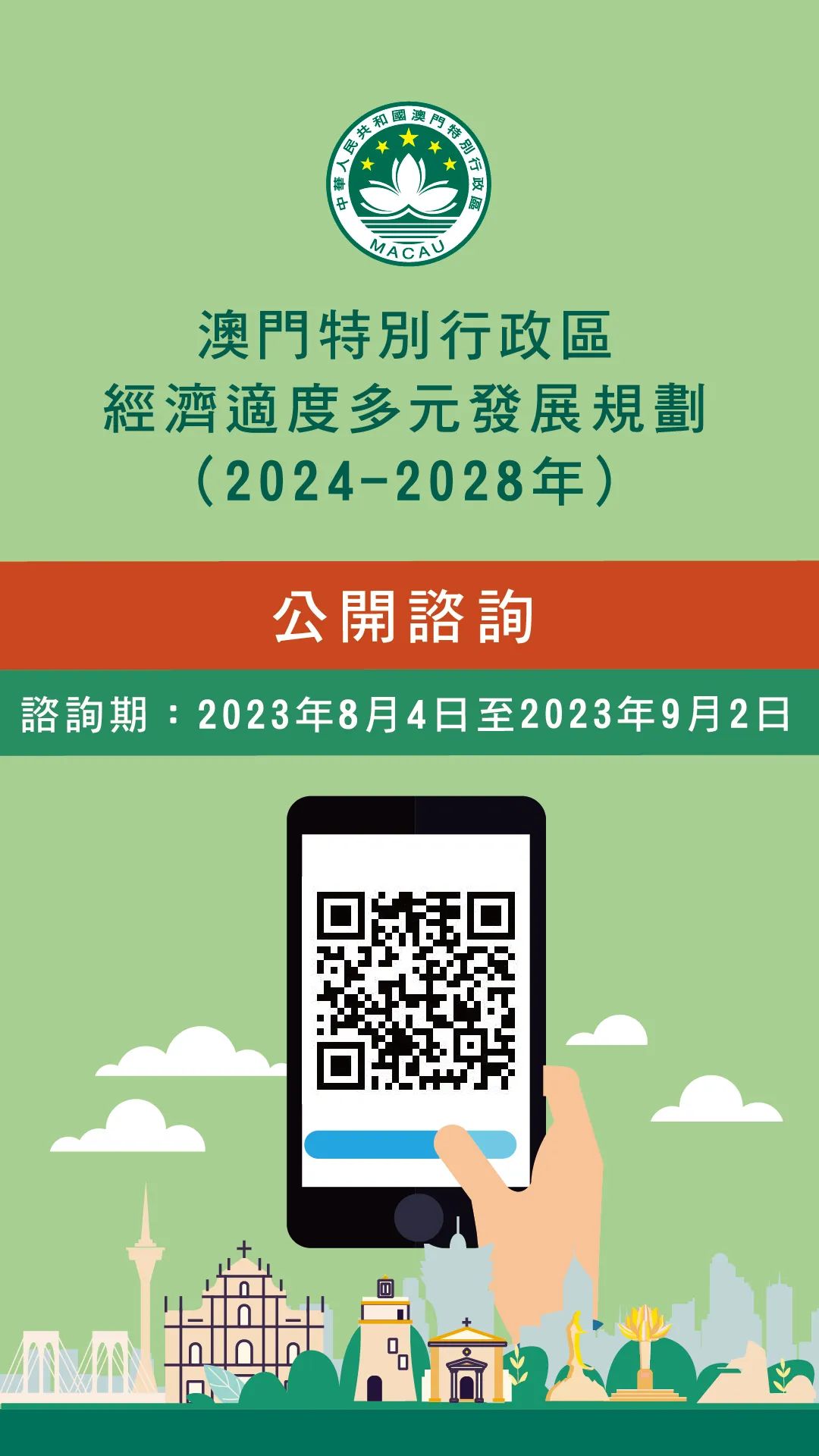 澳門正版掛牌游戲，探索未來的機遇與挑戰(zhàn)（2025展望），澳門正版掛牌游戲的未來展望，機遇與挑戰(zhàn)并存（2025年發(fā)展預測）