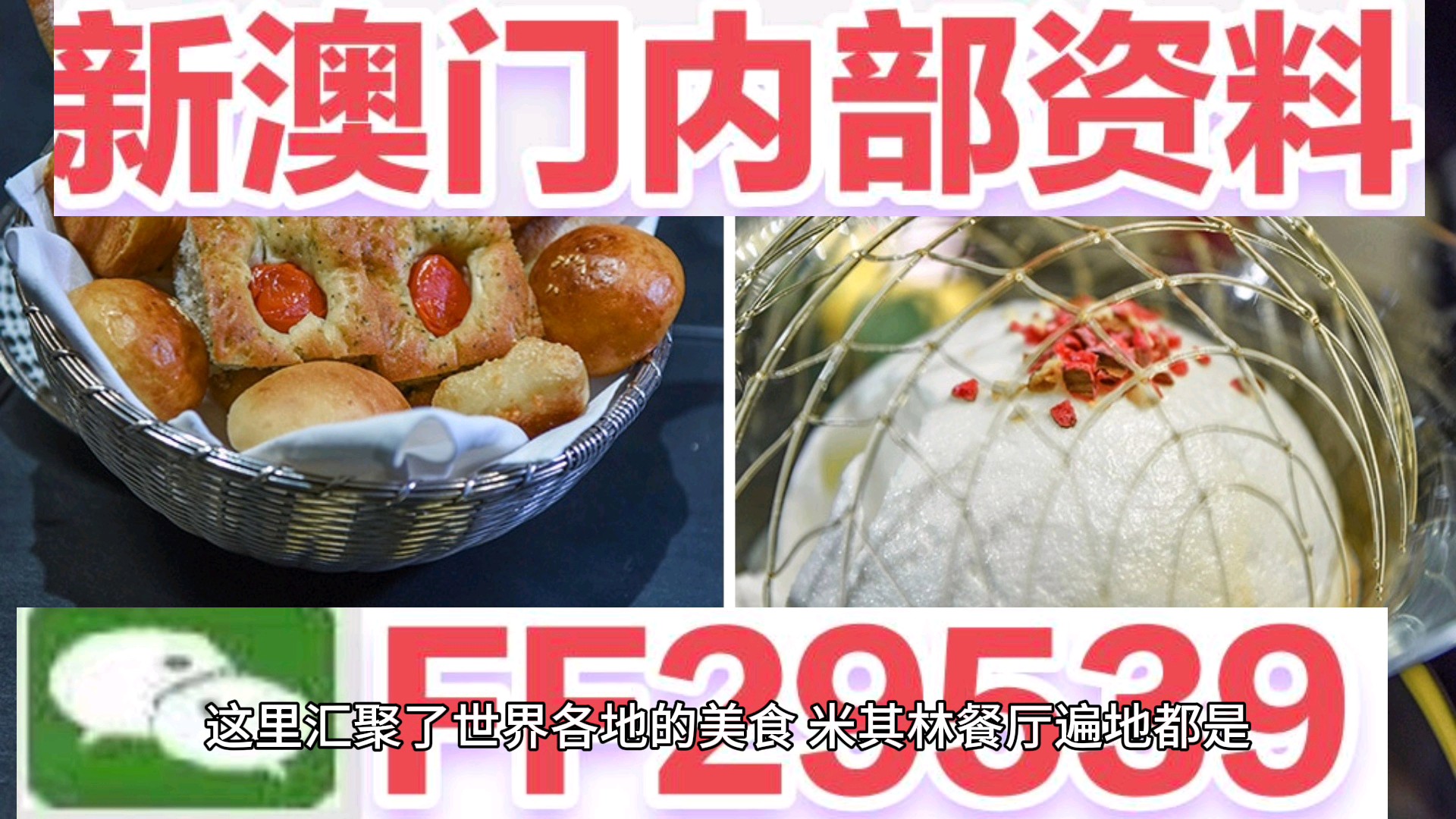 新澳門博彩業(yè)展望，迎接2025年天天開好彩的未來，澳門博彩業(yè)展望，迎接天天彩運盛世的未來（至2025年）