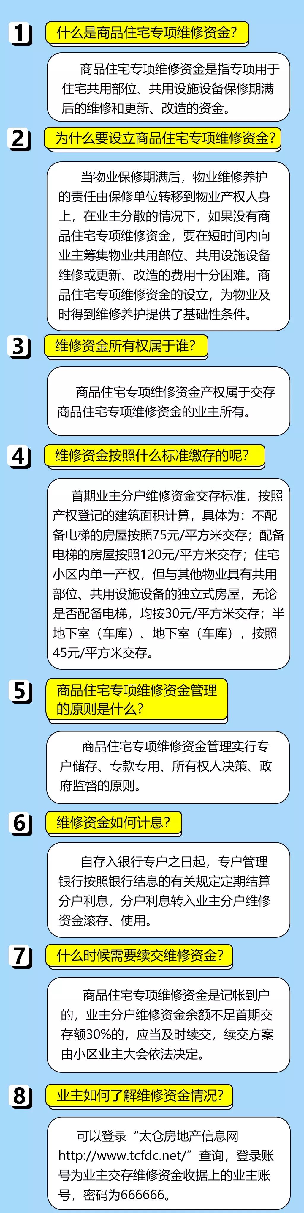 4887鐵算資料免費大全——一站式獲取所有你需要的鐵算資源，鐵算資料免費大全，一站式獲取所有鐵算資源，盡在掌握！