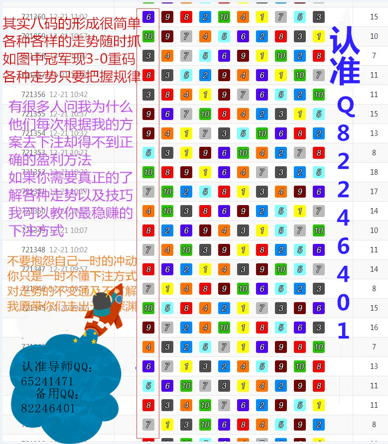 揭秘精準(zhǔn)一肖，神秘的數(shù)字組合7777788888，揭秘精準(zhǔn)一肖的神秘數(shù)字組合7777788888
