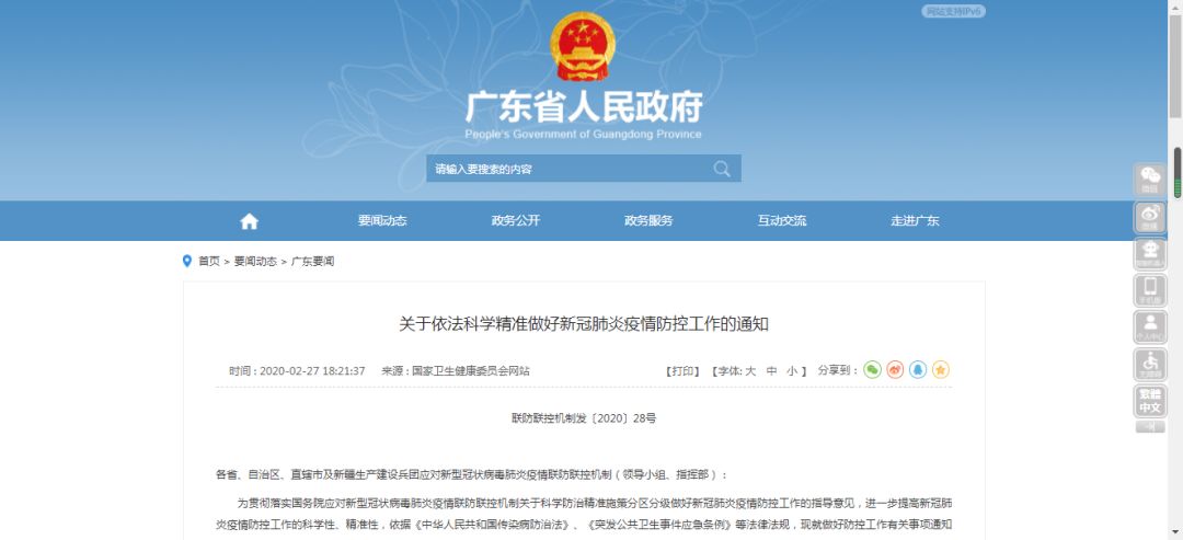 揭秘7777788888精準(zhǔn)新傳真，一網(wǎng)打盡SEO優(yōu)化秘籍，揭秘精準(zhǔn)新傳真7777788888，一網(wǎng)打盡SEO優(yōu)化秘籍全攻略