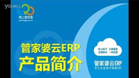 揭秘，7777788888管家婆與鳳凰網(wǎng)的完美結(jié)合，揭秘，管家婆與鳳凰網(wǎng)完美融合的秘密