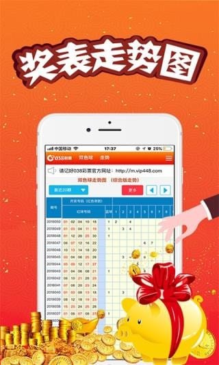 澳門王中王，揭秘期期精準預測的秘密，澳門王中王，揭秘精準預測的秘密