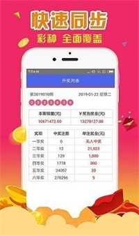 4887鐵算正版資料大全——最新、最全、最準(zhǔn)確的資源匯總，4887鐵算正版資料大全，最新、全面、精準(zhǔn)資源匯總
