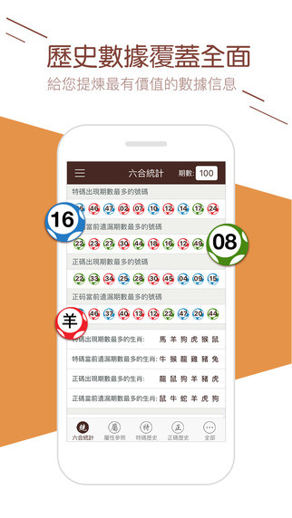 澳門彩票文化深度解析，展望2025年新澳門天天開彩大全，澳門彩票文化深度解析及展望2025年天天開彩概覽