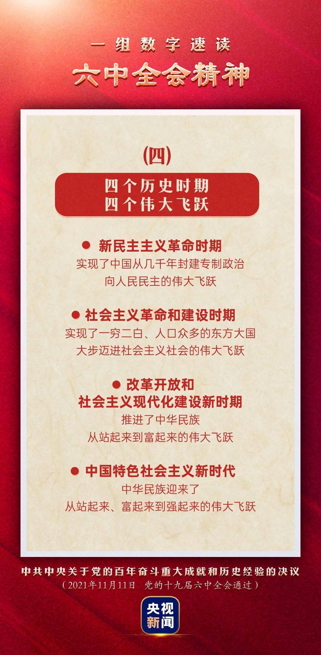 澳門管家婆圖片2025第47期，探索與揭秘，澳門管家婆圖片2025第47期揭秘與探索，獨家報道！