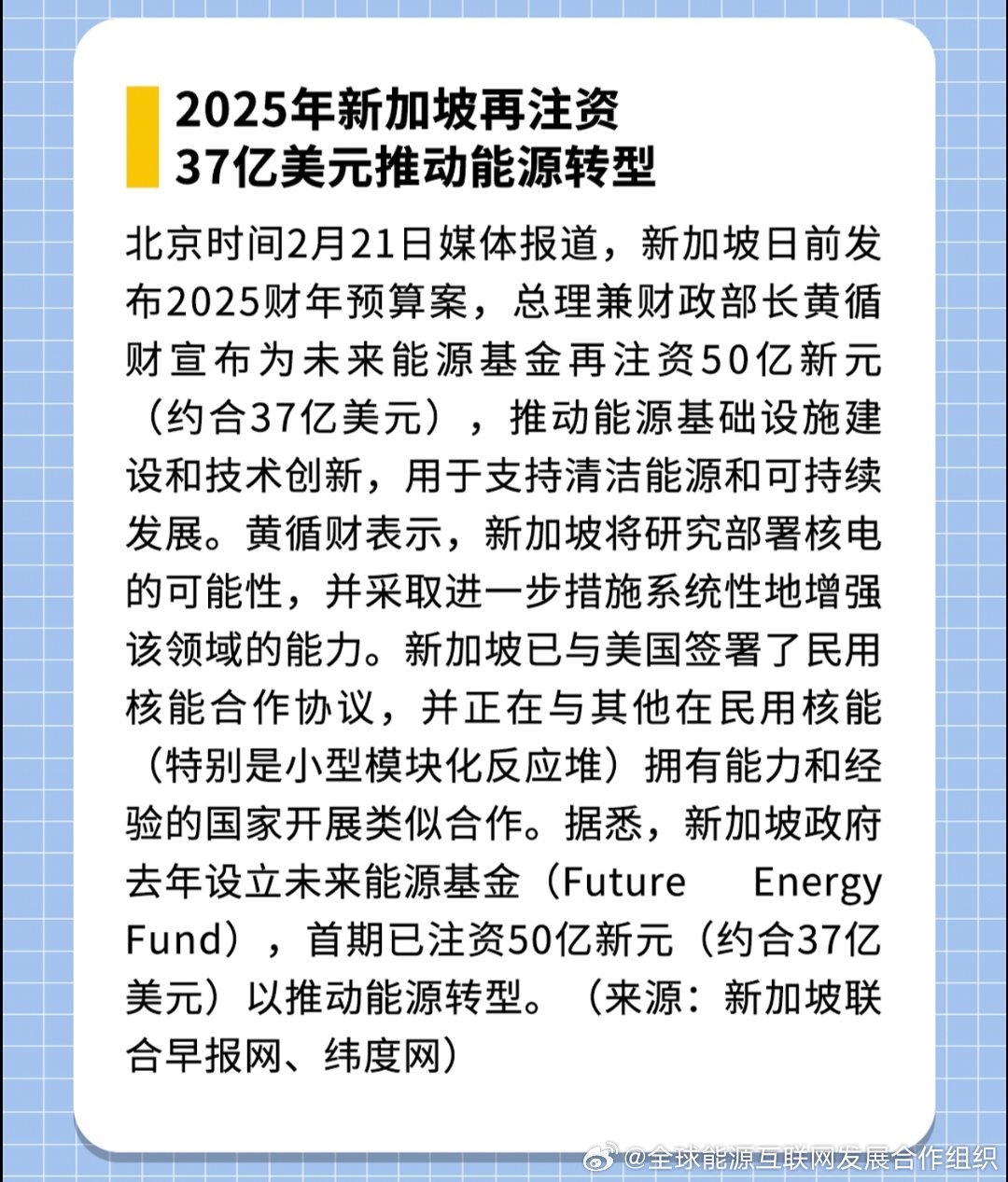 新澳2025年正版資料，探索未來，掌握先機(jī)，新澳2025年正版資料，探索未來，把握先機(jī)