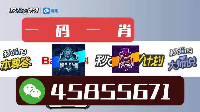 澳門(mén)彩票4949解析與一肖一特一中策略探討，澳門(mén)彩票4949解析與精準(zhǔn)策略探討，一肖一特一中揭秘