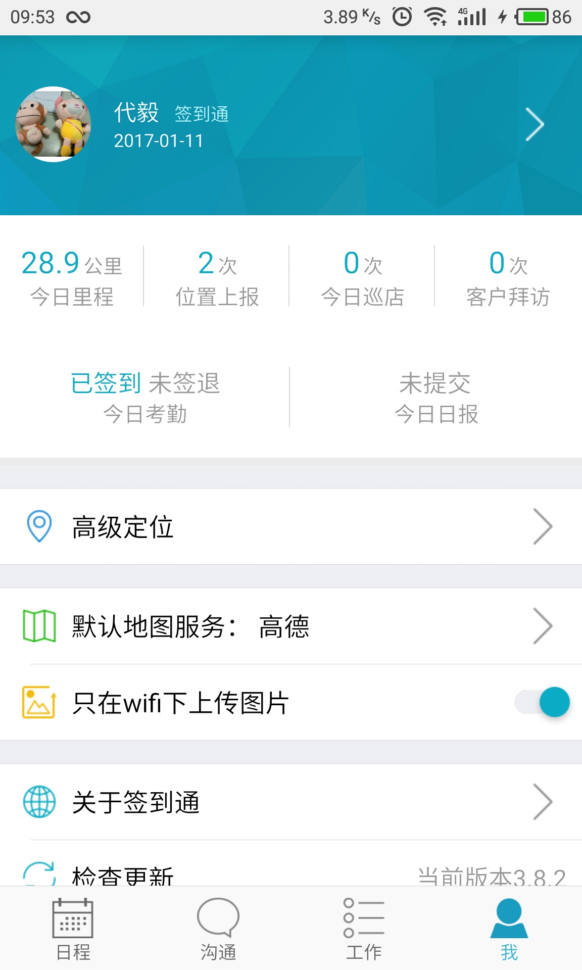 精準(zhǔn)管家婆軟件，7777788888的管理秘籍，精準(zhǔn)管家婆軟件，管理秘籍揭秘，助力高效運(yùn)營(yíng)與精準(zhǔn)控制