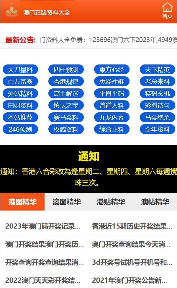 揭秘彩票背后的秘密，精準(zhǔn)預(yù)測(cè)三肖的奧秘與策略（7777788888精準(zhǔn)三肖），揭秘彩票精準(zhǔn)預(yù)測(cè)三肖的秘密與策略，揭秘背后的奧秘（7777精準(zhǔn)預(yù)測(cè)三肖）