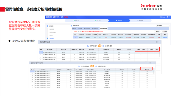 揭秘777778888精準(zhǔn)免費(fèi)四肖預(yù)測(cè)——真實(shí)有效的秘訣，揭秘真實(shí)有效的四肖預(yù)測(cè)，精準(zhǔn)預(yù)測(cè)77777與888的秘密方法