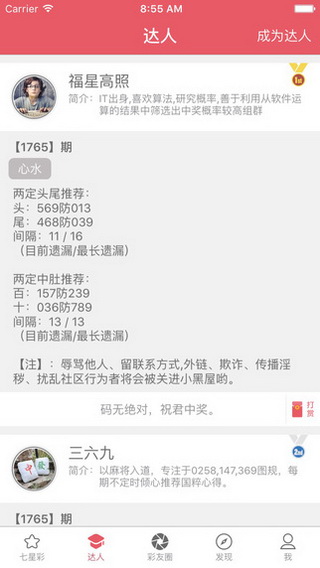 今晚澳門9點35分開獎結(jié)果揭曉，全面解讀第40期彩票開獎盛況，澳門第40期彩票開獎揭曉，全面解讀9點35分盛況及結(jié)果揭曉