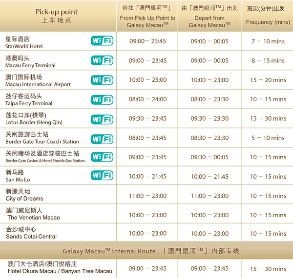 新澳門今晚9點30分開獎結(jié)果揭曉，獨家解析與預(yù)測，澳門今晚開獎結(jié)果揭曉，獨家解析與預(yù)測