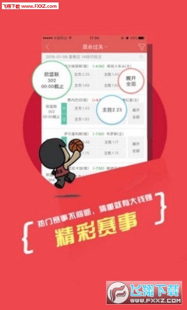 澳門 第100頁