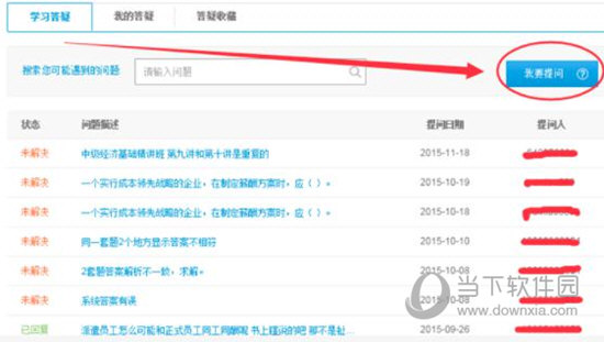 關(guān)于0149400cσm查詢與澳彩資料的深度解析，0149400cσm查詢與澳彩資料深度解析，揭秘背后的秘密