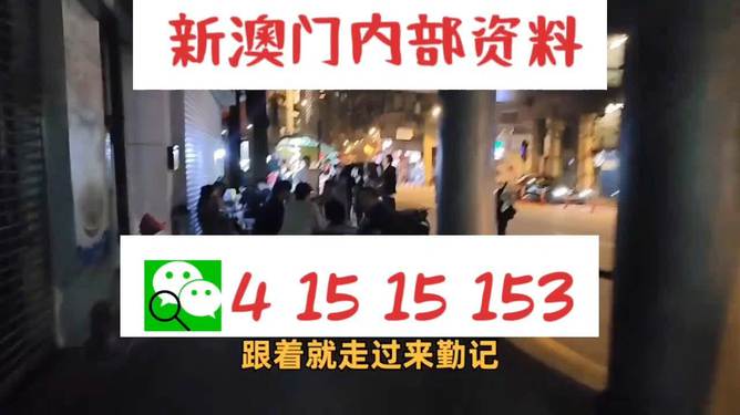 澳門三肖三碼精準預測之小馬哥傳奇，揭秘背后的秘密與真相，澳門三肖三碼精準預測背后的秘密，小馬哥傳奇揭秘真相
