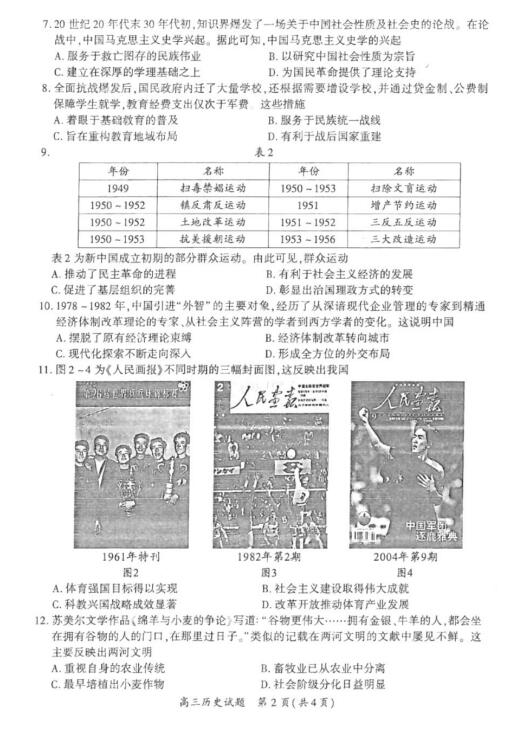 揭秘新奧歷史開(kāi)獎(jiǎng)，走向未來(lái)的足跡（XXXX年回顧與預(yù)測(cè)），揭秘新奧歷史開(kāi)獎(jiǎng)，走向未來(lái)的腳步（XXXX年回顧與展望）