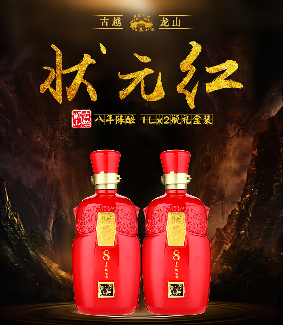狀元紅，探尋最快4987背后的秘密，狀元紅背后的秘密，揭秘最快4987傳奇之路