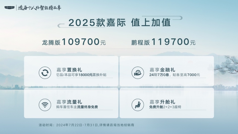 新澳2025最新資料大全，紅雙喜新澳2025天全面解讀，新澳2025最新資料大全與紅雙喜新澳2025天全面解讀揭秘