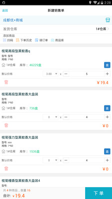 精準(zhǔn)管家婆，7777888888的秘密武器，精準(zhǔn)管家婆的秘密武器，高效管理秘籍7777888888