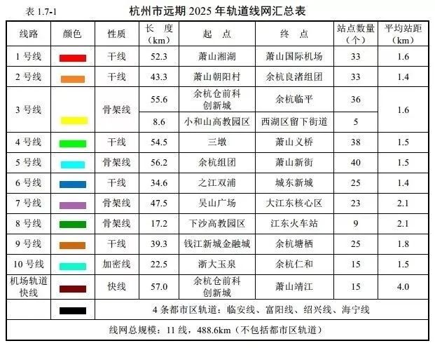 2025新奧歷史開獎記錄查詢表，一站式查詢，輕松掌握彩票動態(tài)，2025新奧歷史開獎記錄查詢表，一站式輕松掌握彩票動態(tài)