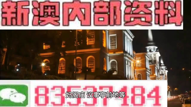 新澳最精準(zhǔn)龍門(mén)客棧，探尋旅游住宿的極致體驗(yàn)，新澳龍門(mén)客棧，探尋極致旅游住宿體驗(yàn)
