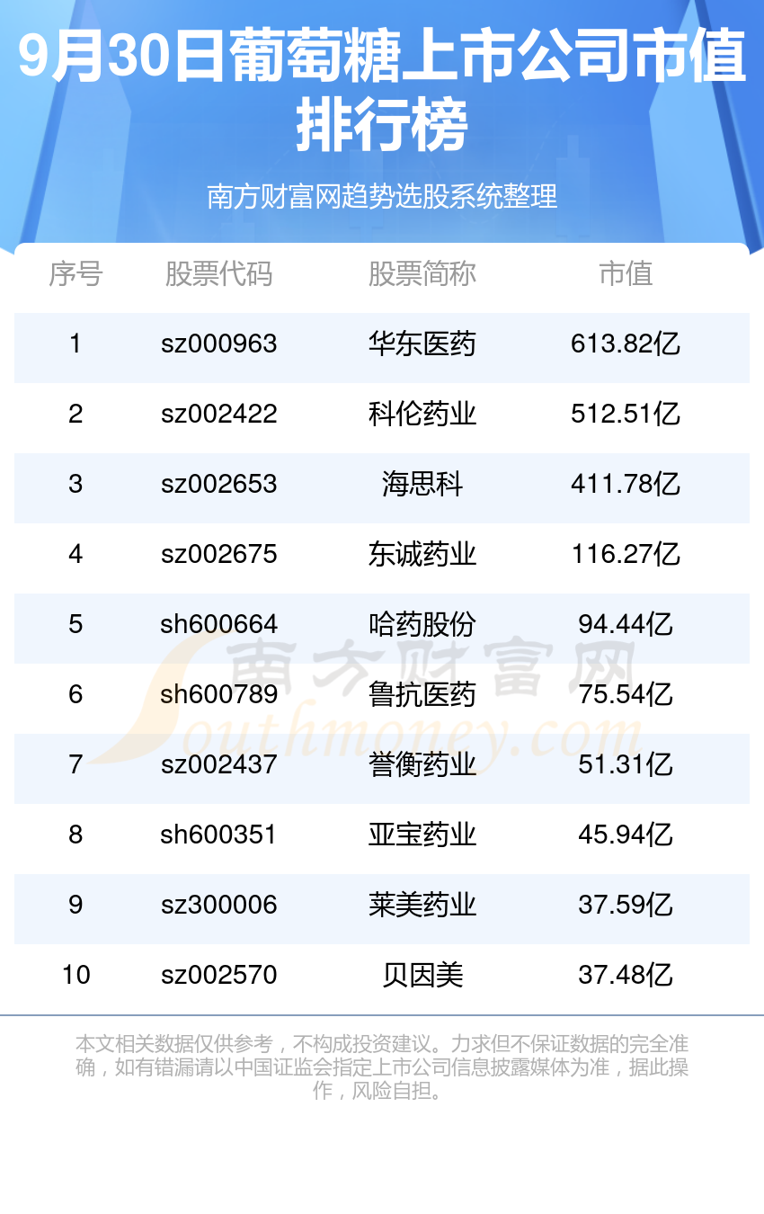 新奧今晚上9點30開獎結(jié)果，期待與驚喜的交匯時刻，新奧今晚開獎時刻，期待與驚喜的交匯