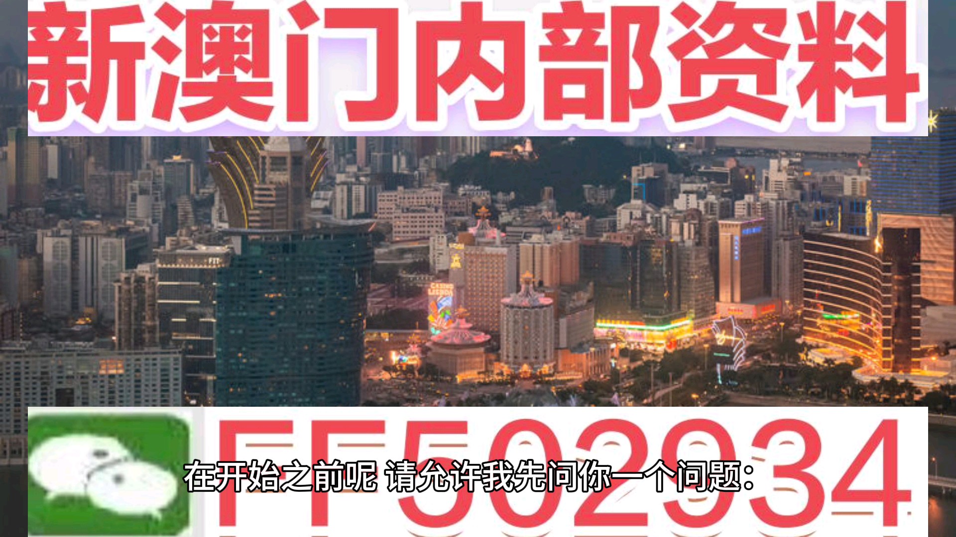 澳門(mén)014期開(kāi)獎(jiǎng)結(jié)果，深度解析與預(yù)測(cè)分析，澳門(mén)第014期開(kāi)獎(jiǎng)結(jié)果深度解析與預(yù)測(cè)分析報(bào)告