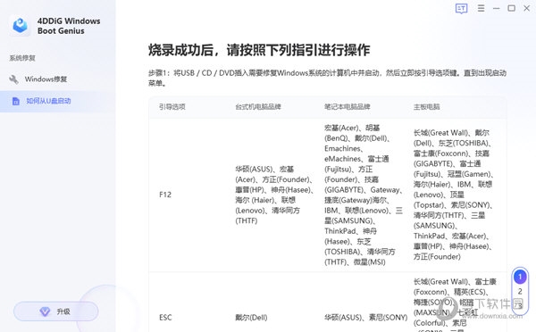 最新版本的4887免費(fèi)資料大全，一站式資源獲取指南，最新4887免費(fèi)資料大全，一站式資源獲取指南