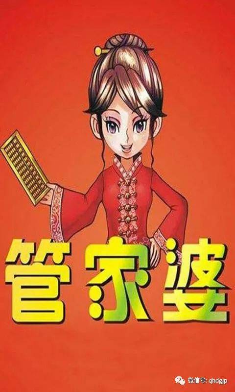 揭秘管家婆一碼一肖，如何把握中獎(jiǎng)機(jī)會(huì)，實(shí)現(xiàn)100%中獎(jiǎng)夢(mèng)想，揭秘管家婆一碼一肖，中獎(jiǎng)秘訣與實(shí)現(xiàn)夢(mèng)想100%中獎(jiǎng)的機(jī)會(huì)解析