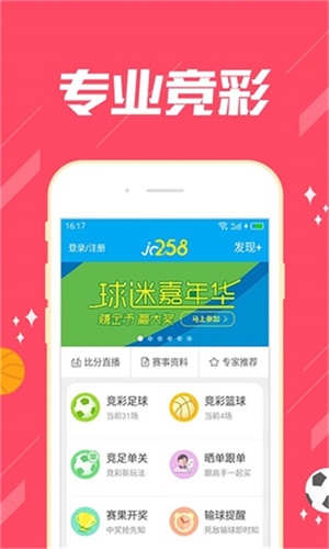 探索118彩圖庫(kù)，免費(fèi)資料大全的奧秘，探索118彩圖庫(kù)，免費(fèi)資料大全的神秘世界