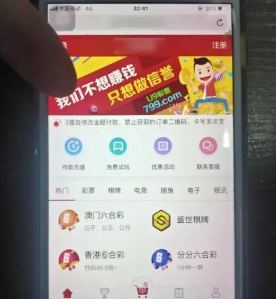 香港彩票開獎(jiǎng)結(jié)果最新資訊，揭秘4887鐵算彩票背后的秘密，揭秘香港彩票最新開獎(jiǎng)結(jié)果，4887鐵算彩票背后的秘密揭曉