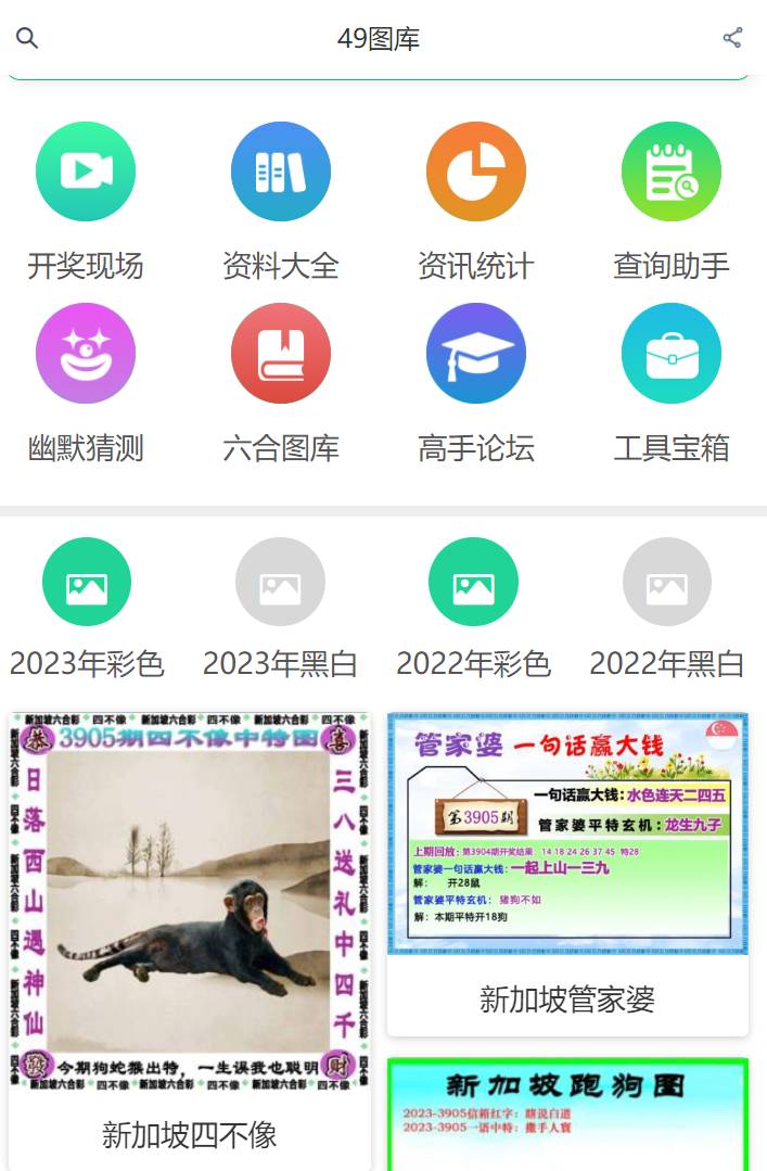 2025年全新澳門(mén)彩49選7資料解析與預(yù)測(cè)，澳門(mén)彩未來(lái)趨勢(shì)解析，2025年全新49選7資料解析與預(yù)測(cè)報(bào)告