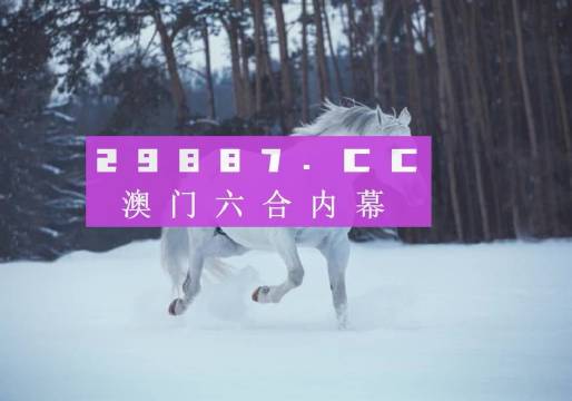新澳今晚平特一肖，探索關(guān)鍵詞背后的秘密，探索關(guān)鍵詞背后的秘密，新澳今晚平特一肖揭秘