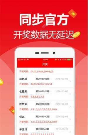 新澳天天開獎(jiǎng)資料大全最新版本，全面解析與SEO優(yōu)化策略，新澳天天開獎(jiǎng)資料大全最新版解析與SEO優(yōu)化策略指南