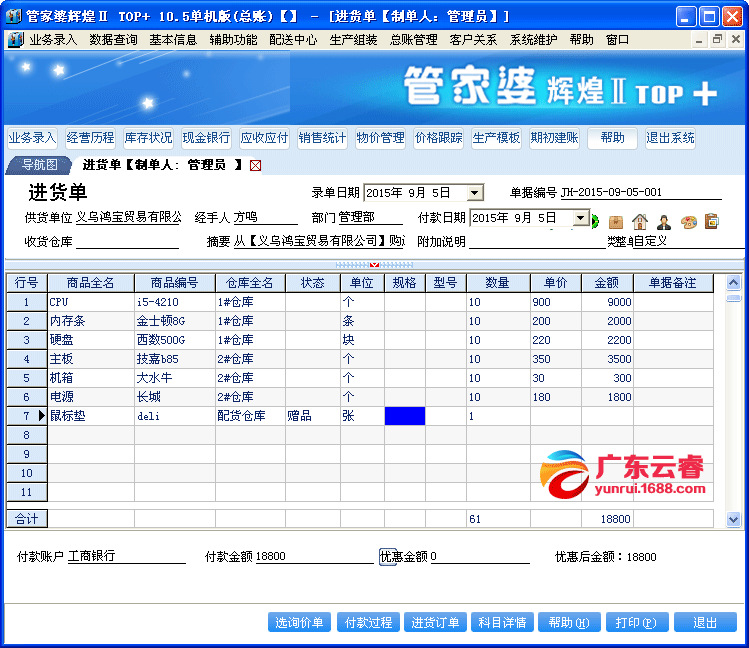 揭秘7777888888管家婆精準秘籍，全方位SEO策略解析，揭秘管家婆精準秘籍與全方位SEO策略解析，揭秘7777888888秘籍與策略解析