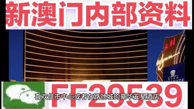 新澳門六今晚開獎，探索彩票背后的秘密與策略，澳門彩票背后的秘密與策略揭秘，今晚六開獎的期待與探索