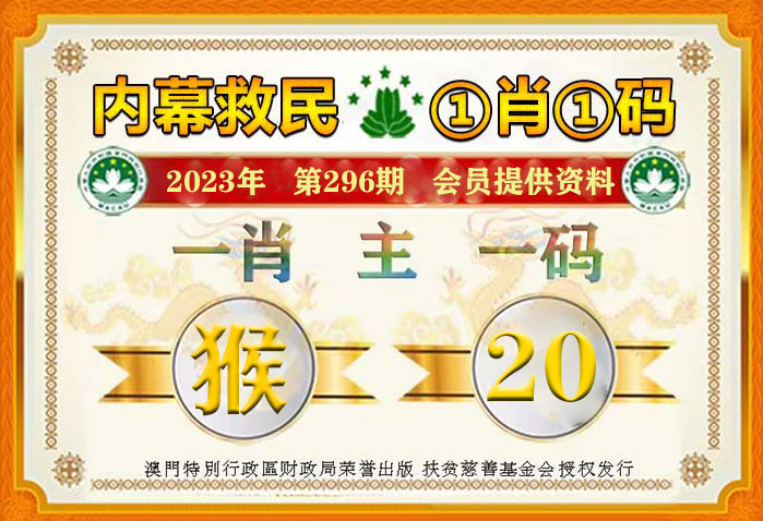 澳門管家婆一馬一中一開，揭秘背后的秘密與策略，澳門管家婆一馬一中一開，揭秘背后的秘密與策略揭秘背后的秘密與策略