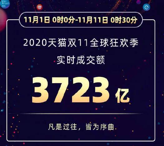 新澳今晚9點(diǎn)30分的精彩瞬間與SEO優(yōu)化策略，新澳今晚9點(diǎn)30分精彩瞬間與SEO策略揭秘