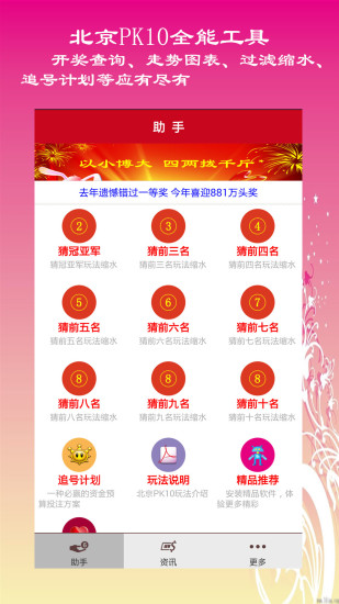 新奧開獎(jiǎng)生肖走勢(shì)圖，深度解析與SEO優(yōu)化策略，新奧開獎(jiǎng)生肖走勢(shì)圖深度解析及SEO優(yōu)化策略全攻略
